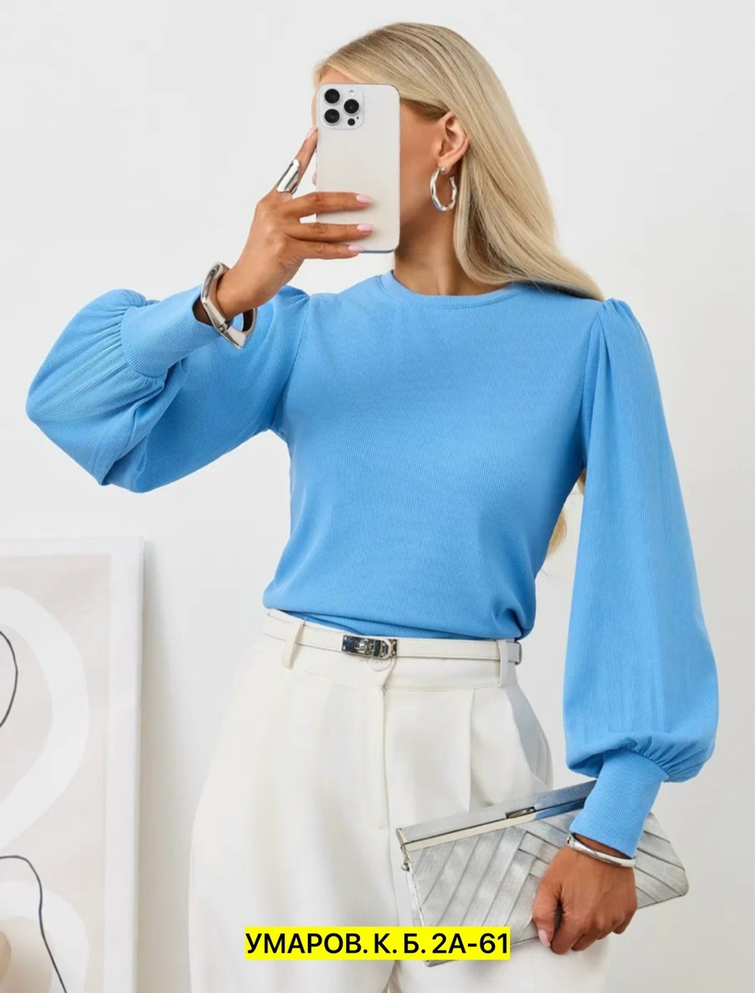 блузка офисная нарядная,блузка с длинным рукавом офисная,блузка офисная,блузка с пышными рукавами,блузка с длинными рукавами