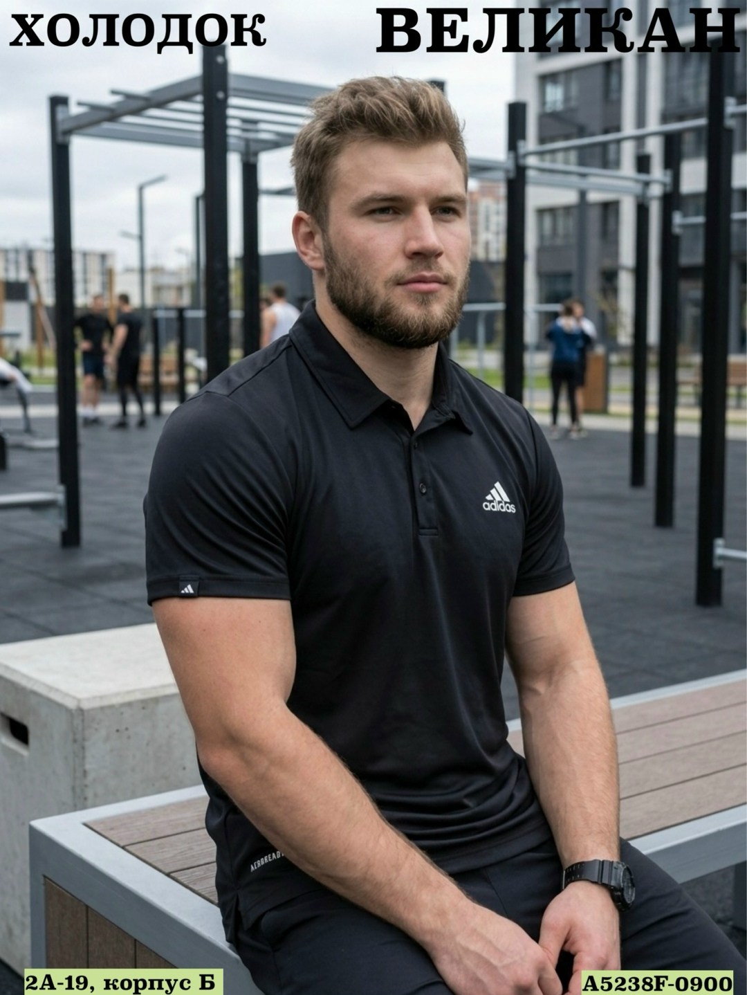 поло adidas,мужская футболка поло,футболки мужские,адидас поло