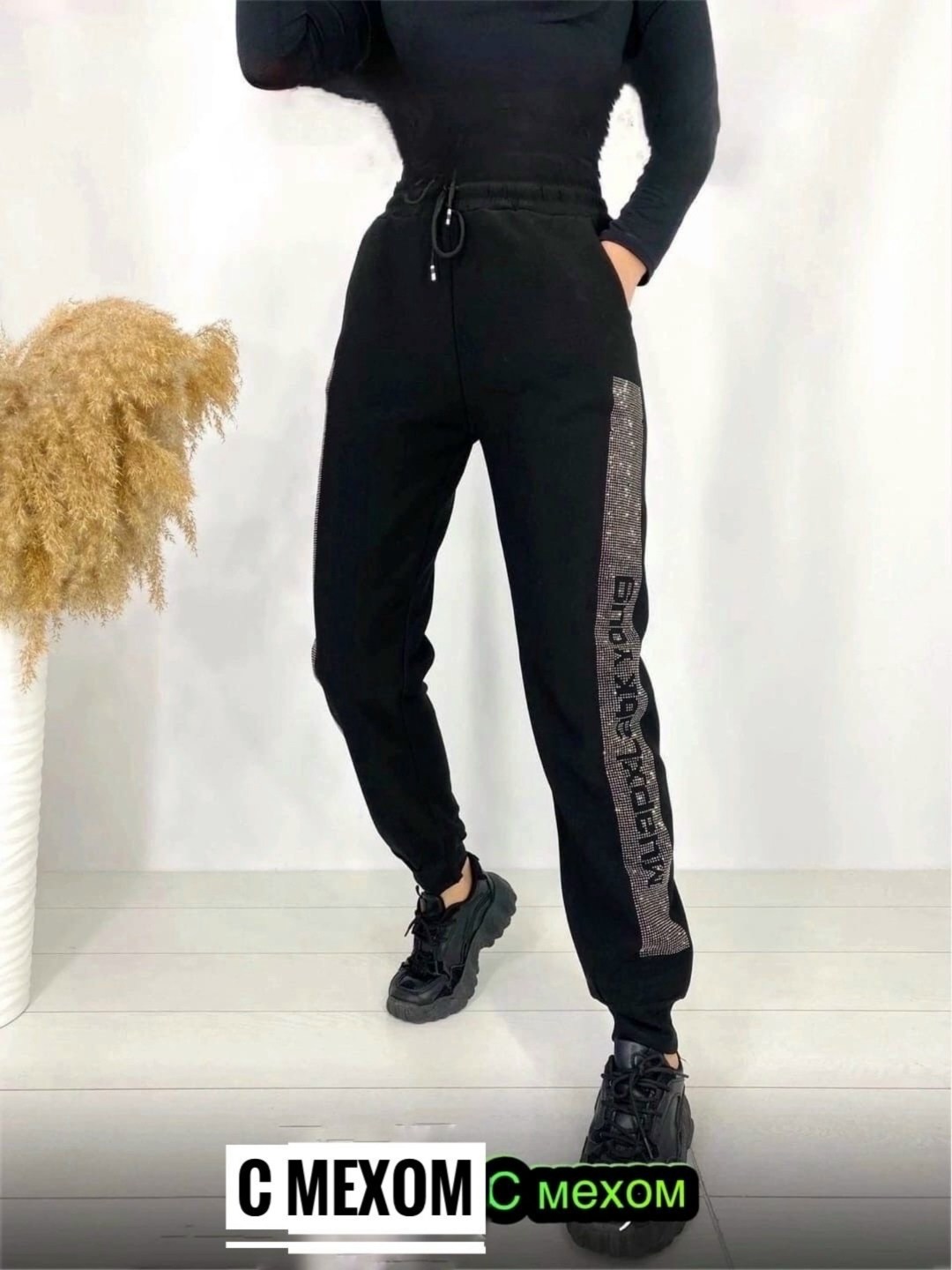 спортивные женские штаны,полуспортивные брюки женские,брюки спортивные женские со стразами,брюки спортивные женские,спортивные штаны со стразами