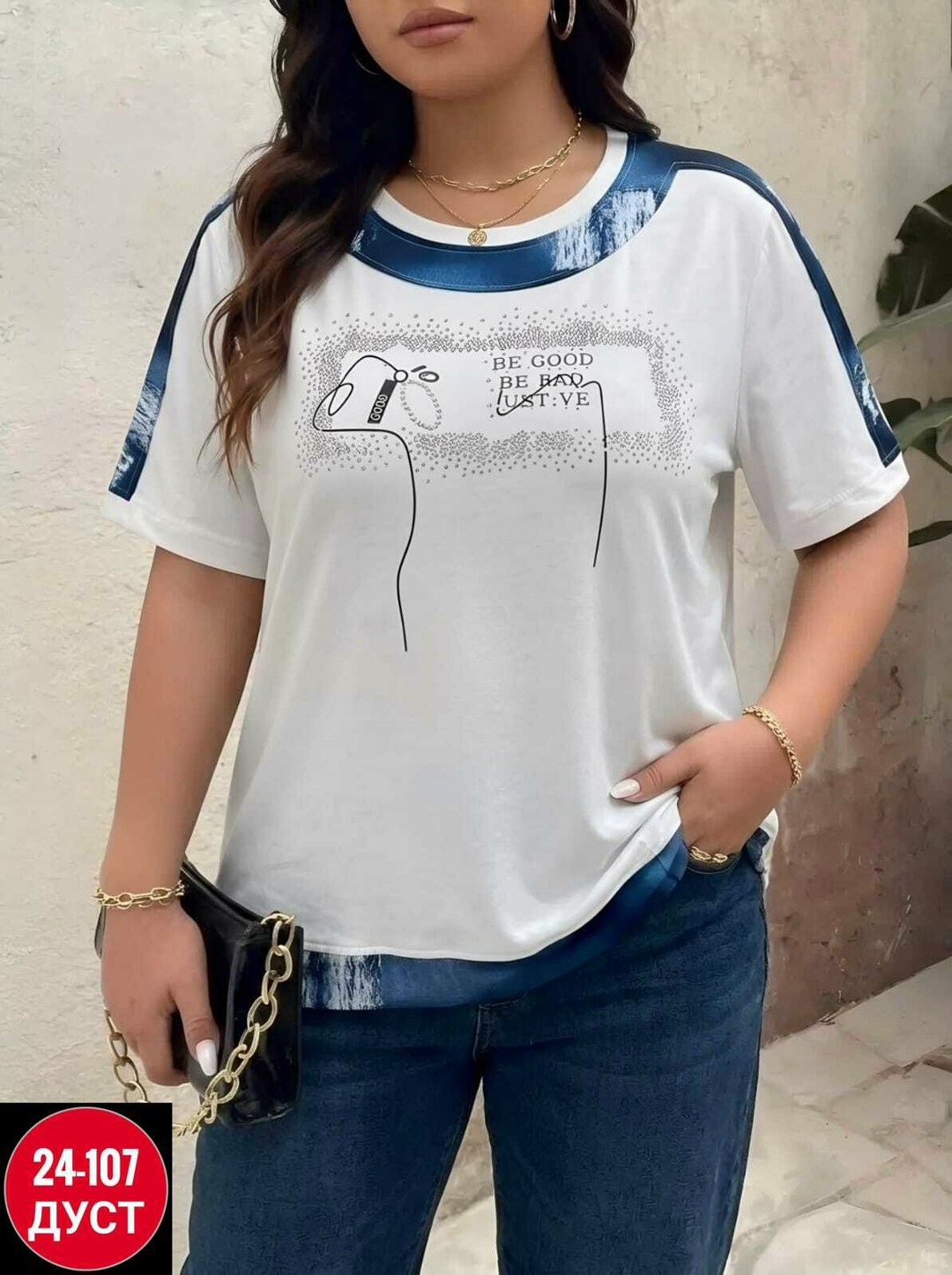 женская футболка,женская футболка больших размеров,футболка больших размеров для женщин,базовая футболка женская,женская кофта