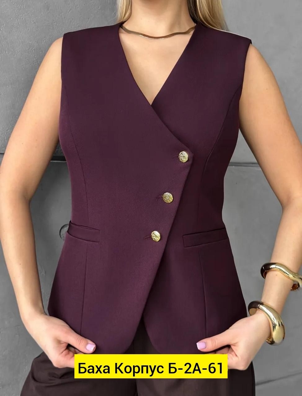 жилетка женская,брючный костюм,костюм женский,костюм классический,жилетка женская костюмная