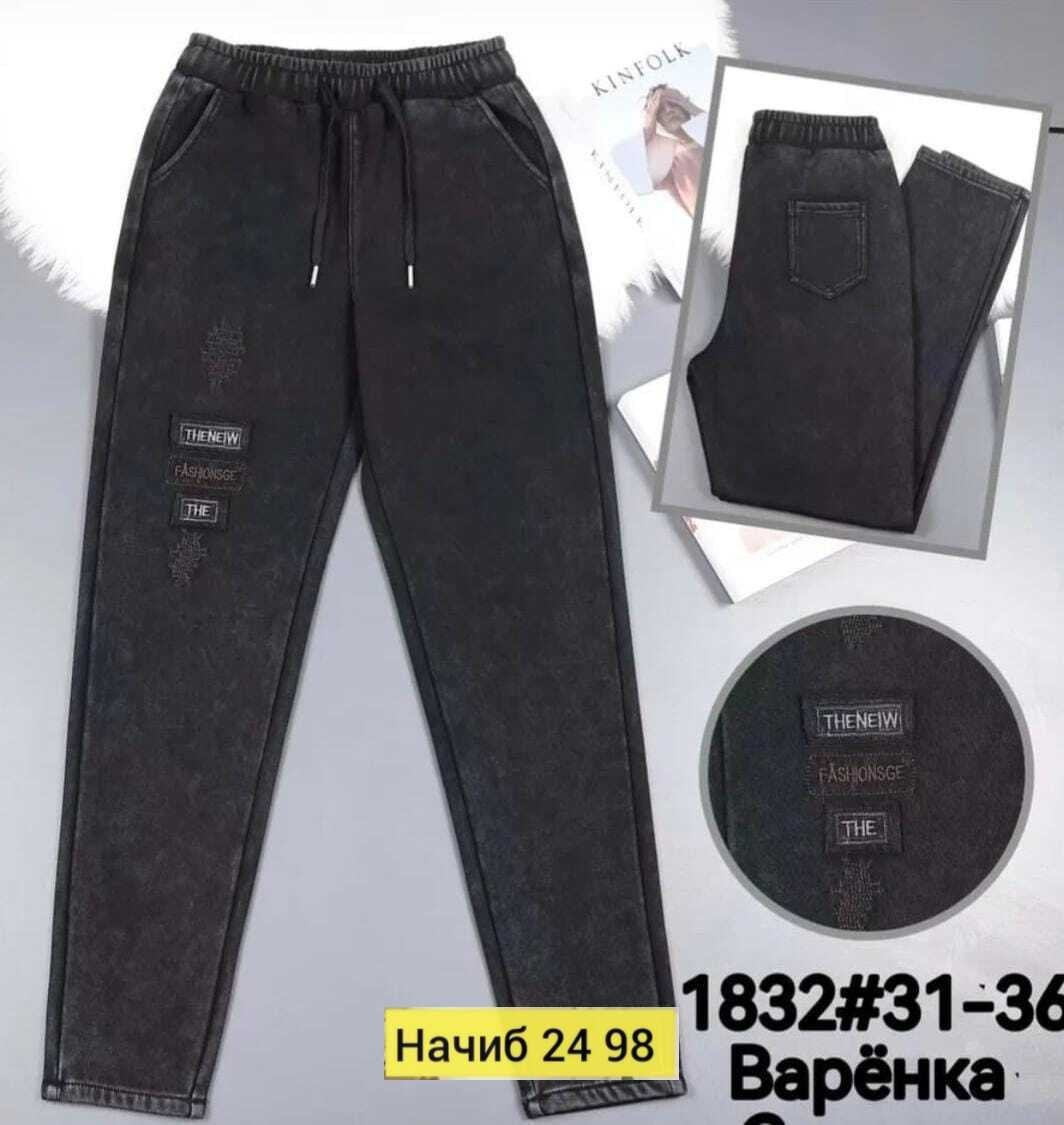 брюки спортивные женская,спортивные штаны женские,брюки женские джоггеры,джоггеры женские,женские костюмы спортивные