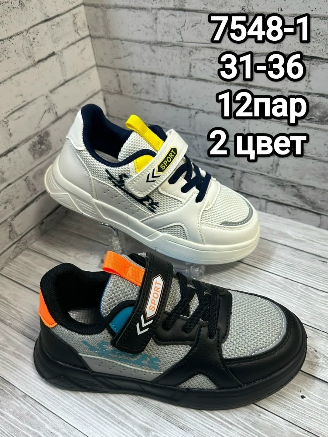 ,детские кроссовки,кроссовки для девочек, детская,кроссовка детская