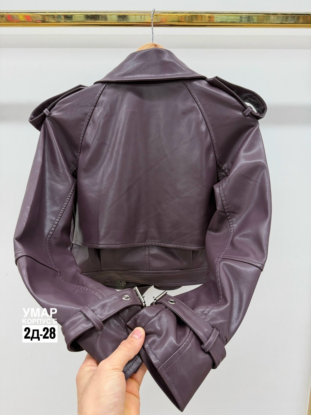 кожаная куртка,куртка кожаная женская,кожаная куртка косуха женская saint laurent,женская кожаная куртка косуха,косуха кожаная куртка оверсайз saint shine