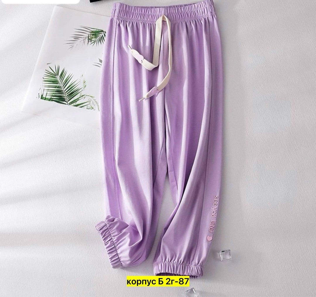 брюки свободные,брюки спортивные,брюки джоггеры,штаны детские,брюки для девочек