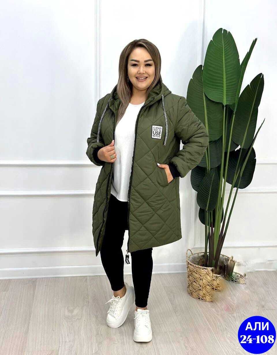 демисезонная женская куртка больших размеров,куртка женская демисезонная удлиненная,женская куртка большого размера,куртка женская демисезонная 2026,женская куртка демисезонная