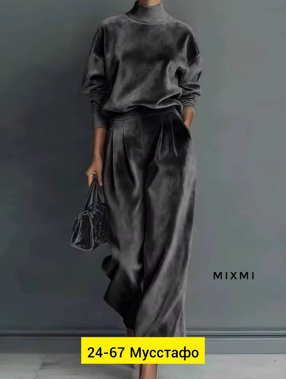 велюровый костюм,костюм велюровый женский,костюм из велюра,стильные наряды,