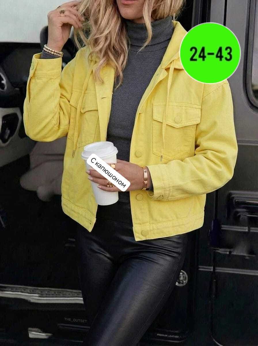 повседневная куртка,джинсовые куртки женские,куртка женская,джинсовая куртка,куртка яркая