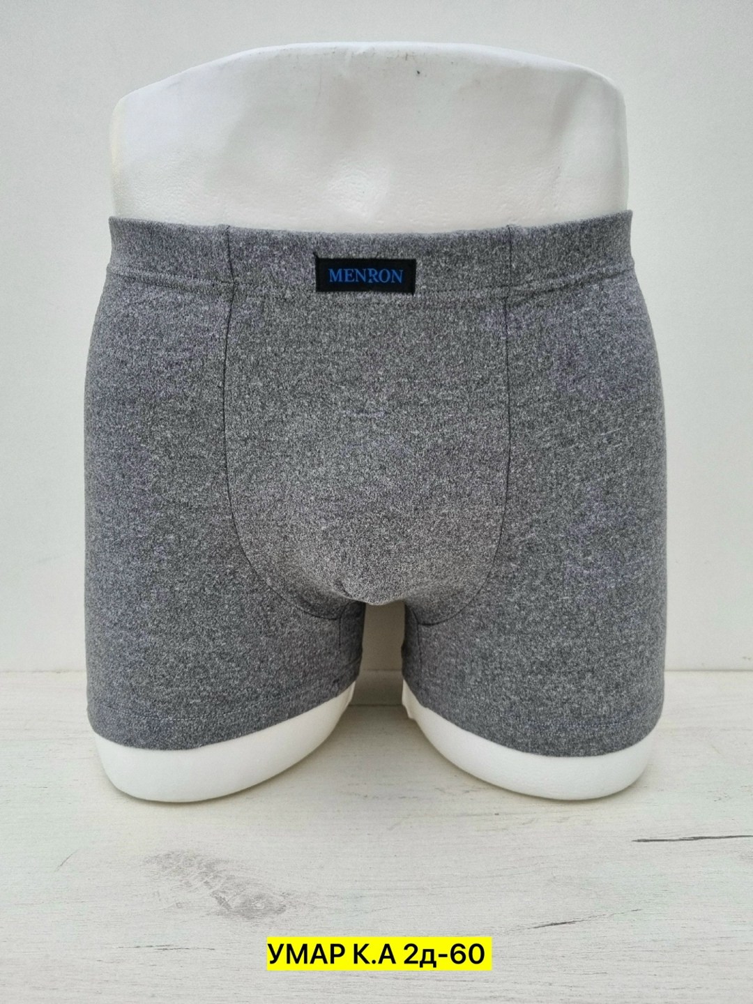 комплект трусов мужских,трусы мужские,трусы мужские комплект,комплект трусов боксеров,мужские трусы боксера