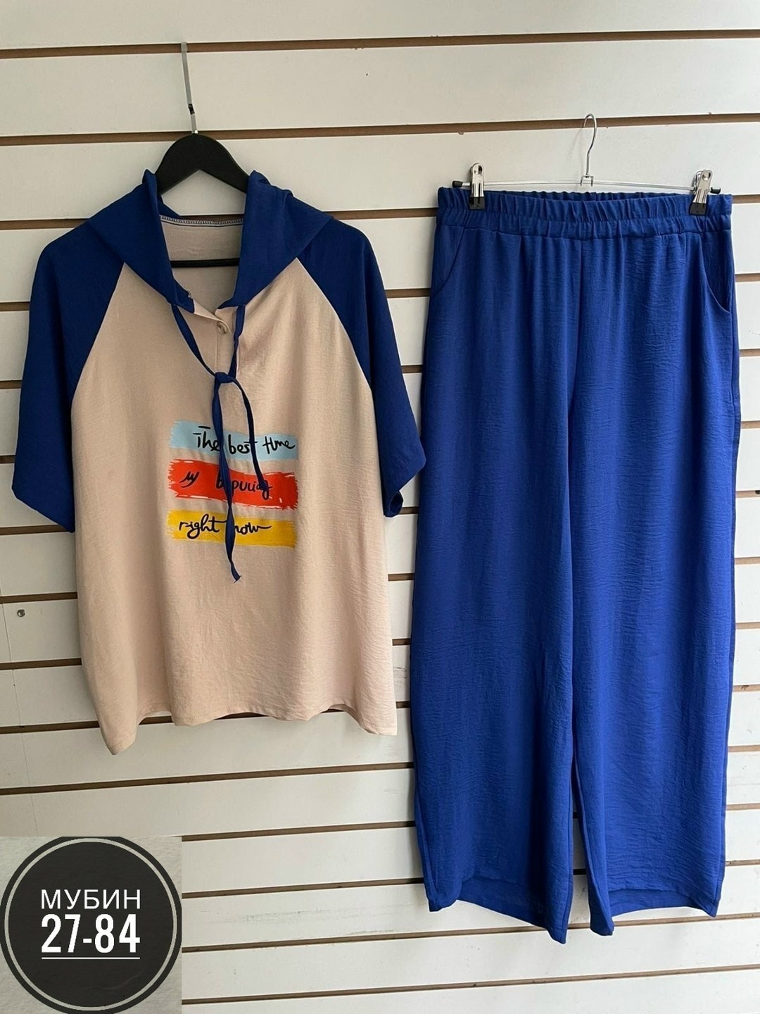 костюм повседневный,костюм женский спортивный,женские костюмы,костюм двойка женская,женские костюмы больших размеров