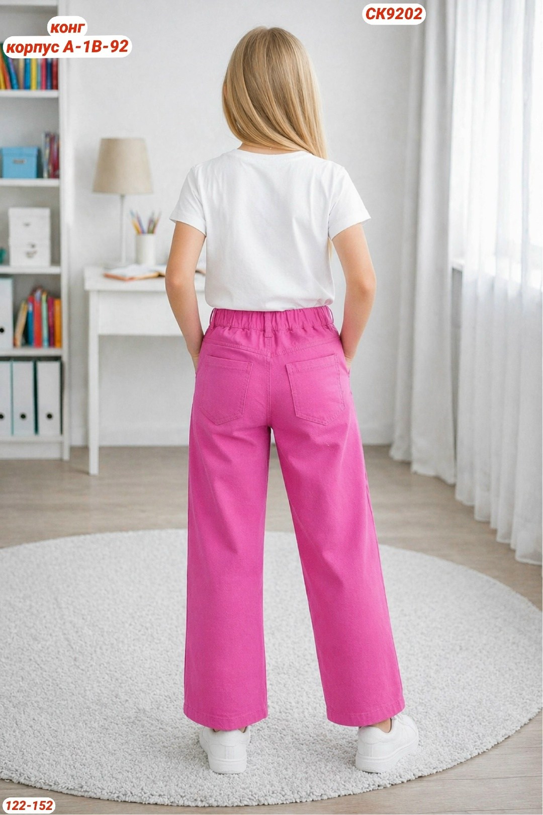 модные брюки,брюки широкие,летние брюки,желтые брюки,брюки универсальные