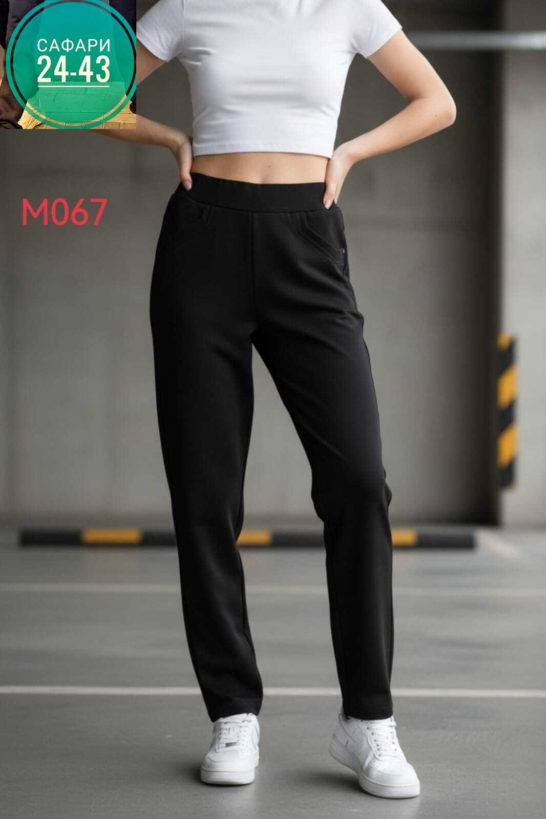 брюки женские черные,брюки спортивные женские,брюки спортивные,брюки женские,штаны женские