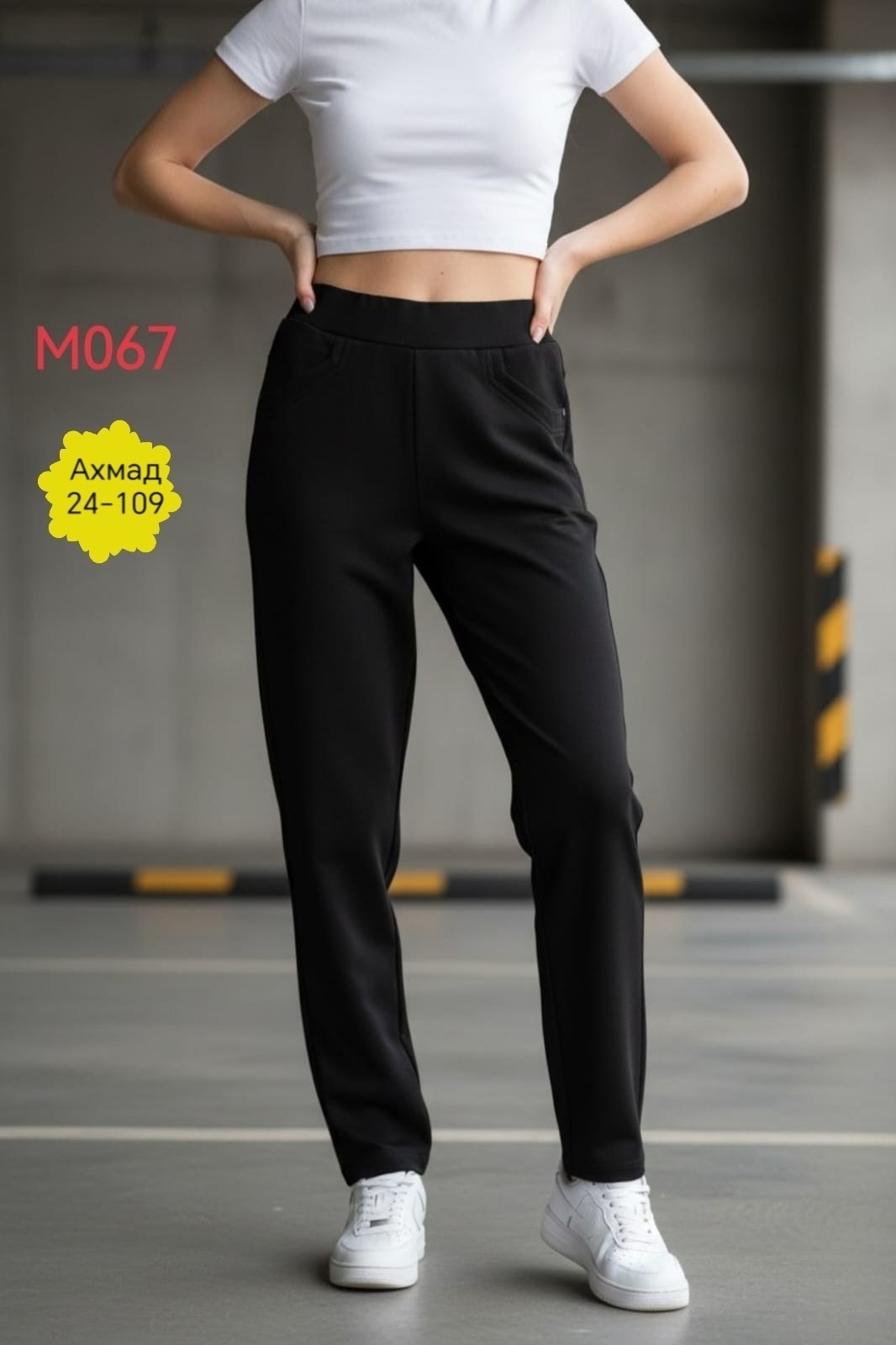 брюки женские черные,брюки женские,брюки спортивные женская,брюки манго,брюки спортивные