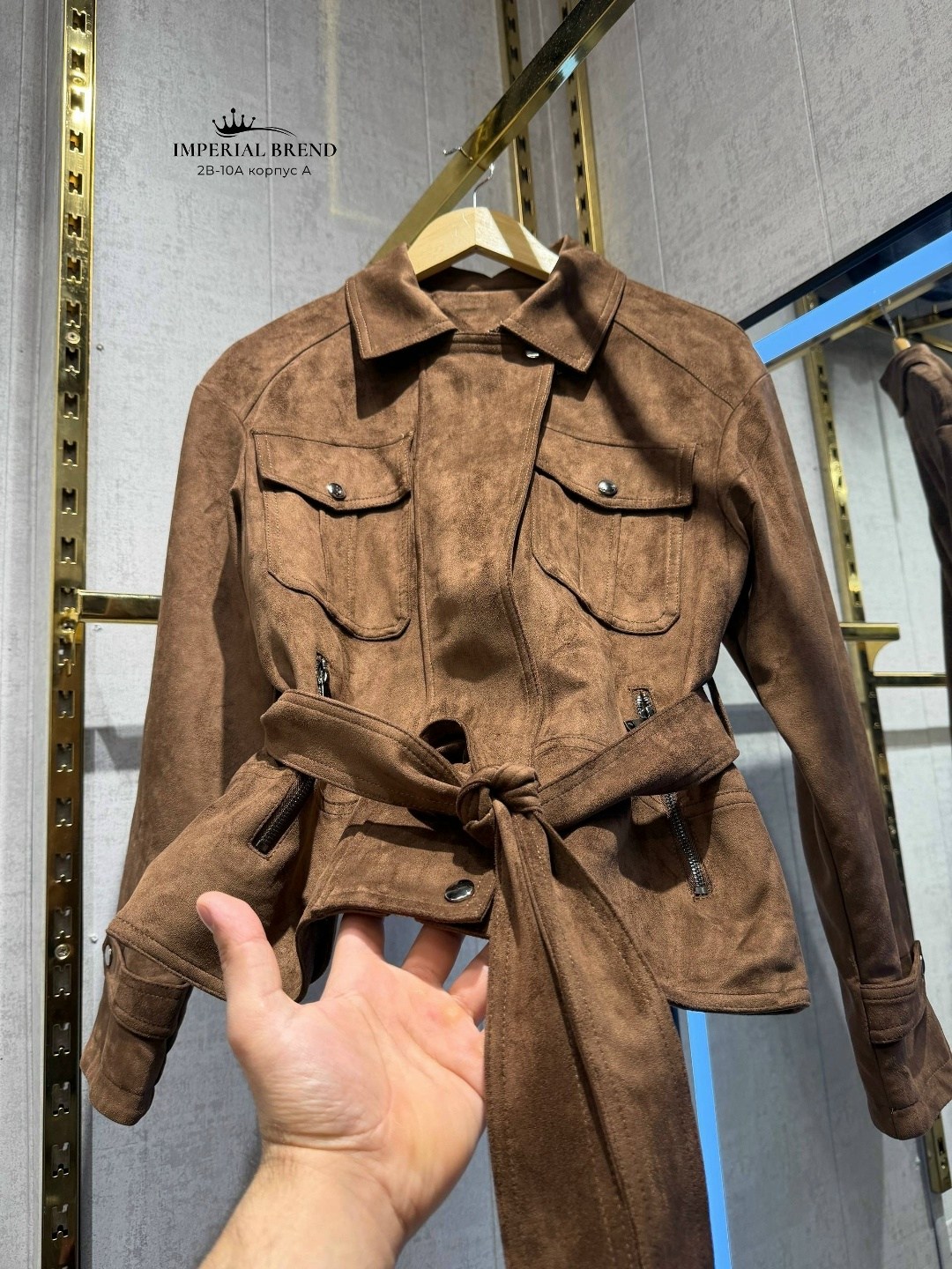 замшевая куртка,куртка женская замшевая,классическая коричневая замшевая женская куртка с поясом,замшевая куртка miu miu,замшевая куртка с поясом