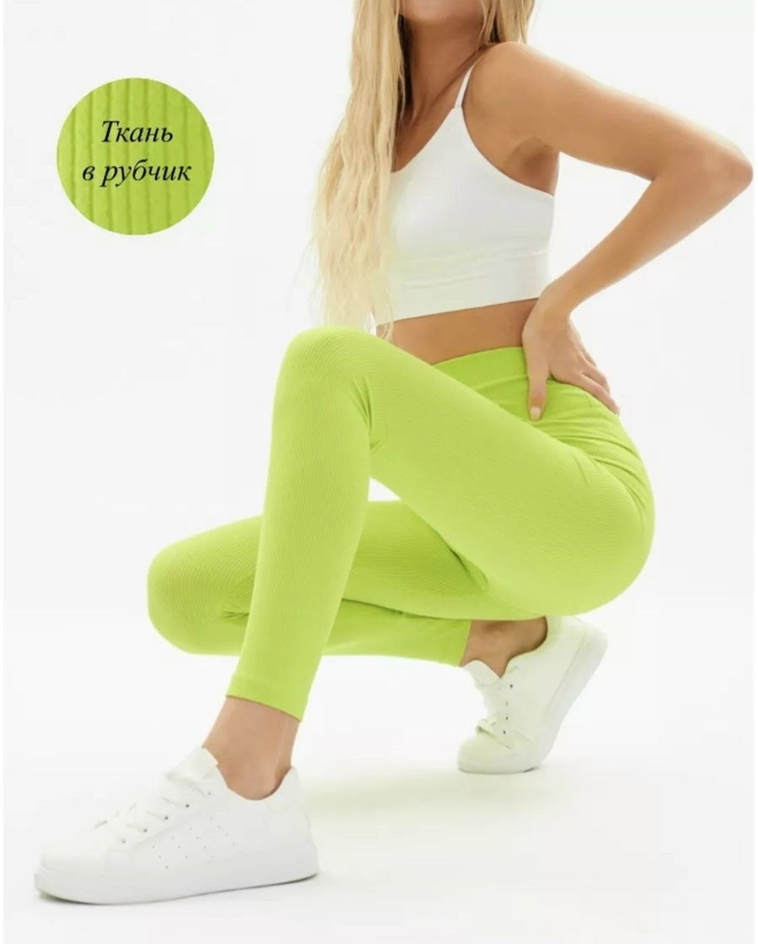 леггинсы в рубчик,лосины женские спортивные леггинсы в рубчик тайтсы,лосины женские спортивные леггинсы в рубчик,легинсы женские,лосины рубчик