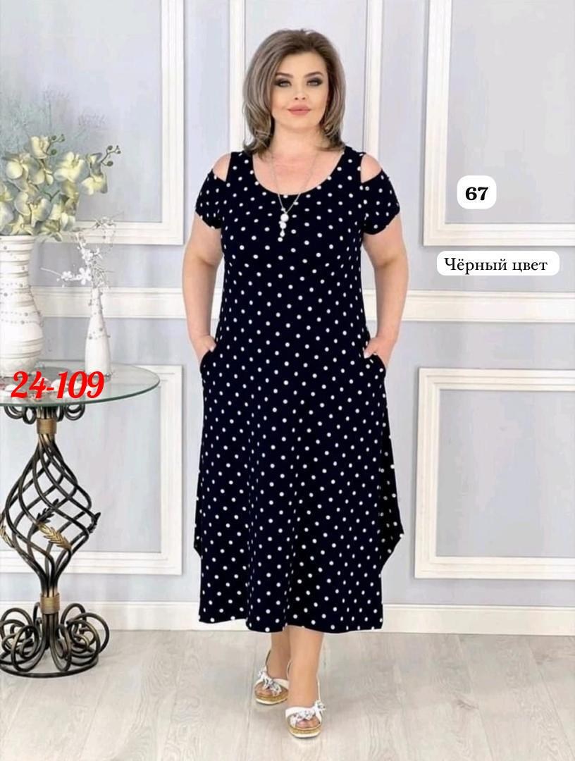 женские платья больших размеров,платье женское,большие размеры платье,повседневные платья,классическое платье
