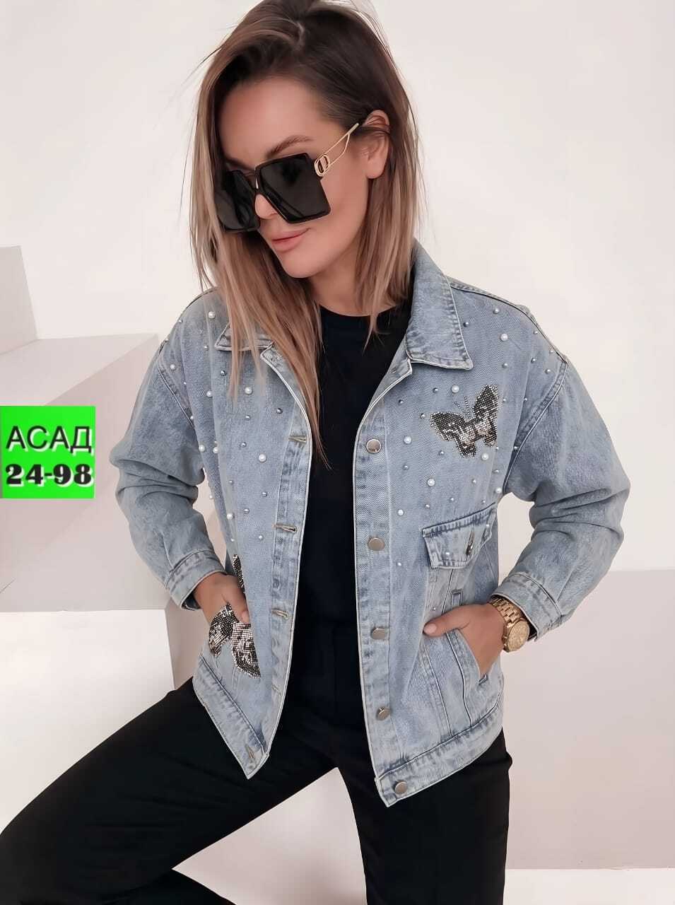 куртка джинсовая женская,джинсовая куртка,джинсовая куртка тренд,стильная джинсовая куртка,модные джинсовые куртки