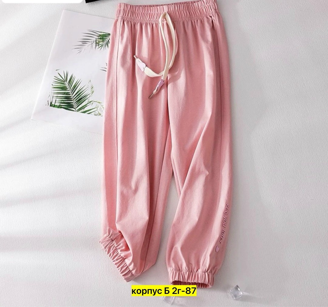 брюки свободные,брюки спортивные,брюки джоггеры,штаны детские,брюки для девочек