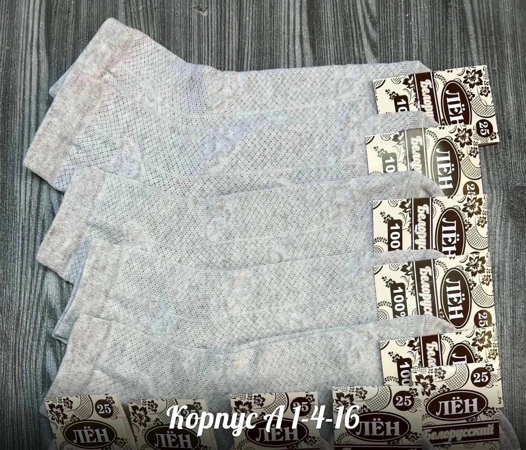 носки женские,хлопковые женские носки,белые женские носки,комплект носки женские,носки женские из хлопка