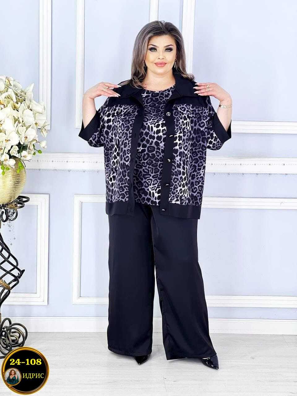 женский костюм двойка больших размеров,брючный костюм больших размеров,женский костюм больших размеров,костюм  больших размеров арт. 11596724,женский костюм двойка