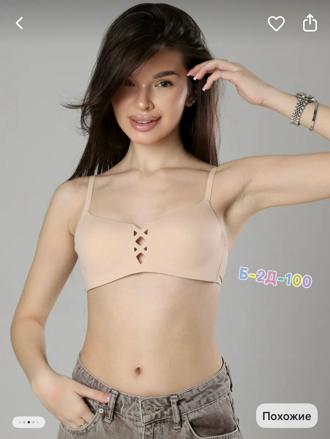 бюстгальтер женский,бюстгальтер,нижнее белье бюстгальтер,бесшовные бюстгальтеры,женская нижнее белье