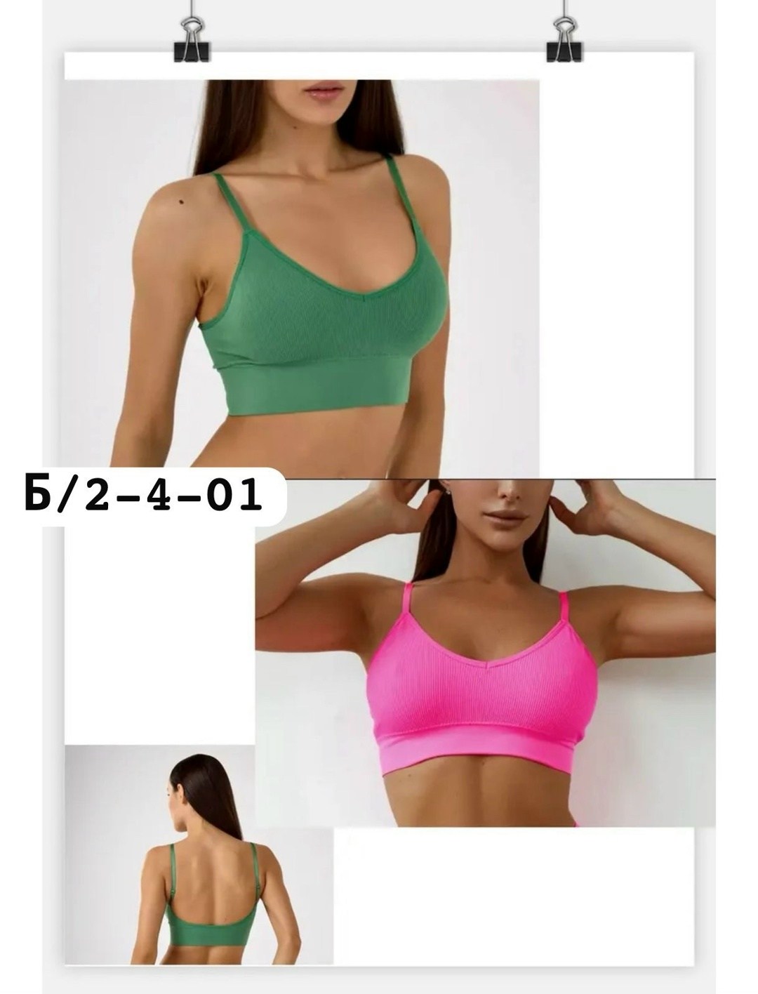 нижнее белье женский,бюстгальтер топ,женские топы,женское бельё бюстгальтеры,топ бюстгалтер