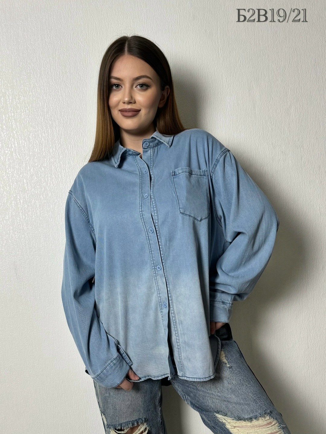 джинсовая рубашка,рубашка джинсовая женская,джинсовая рубашка оверсайз,рубашка джинсовая оверсайз женская,рубашка джинсовая оверсайз удлиненная