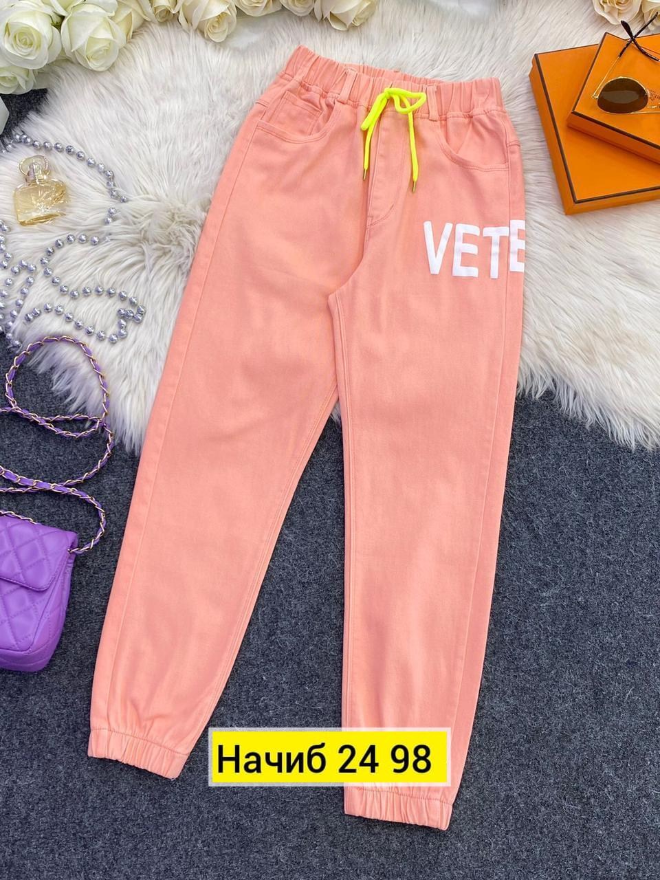 брюки спортивные женские джоггеры штаны baomiks,джоггеры для девочки,спортивные брюки,брюки для девочек,спортивные штаны