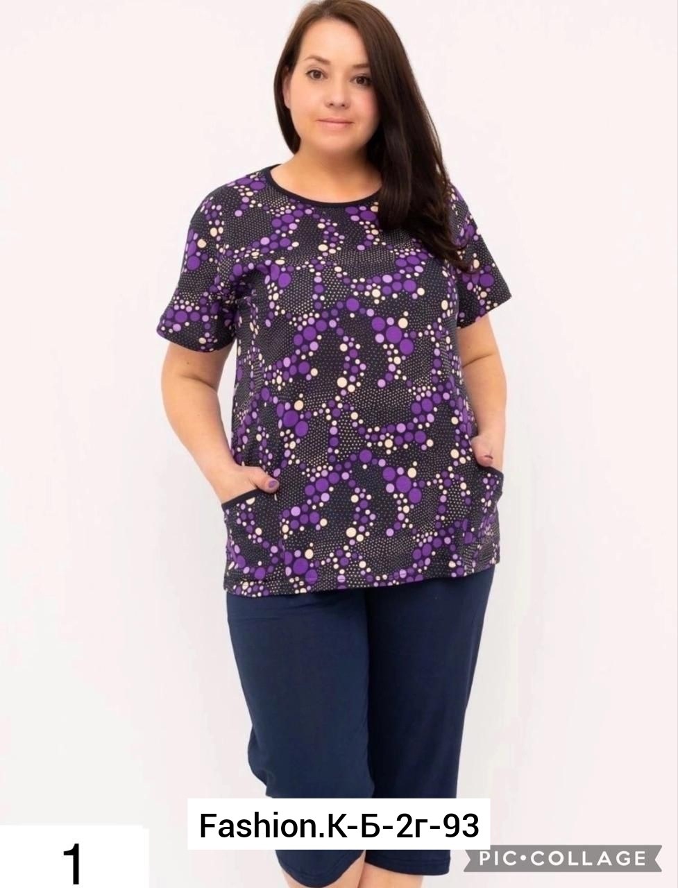 пижама большие размеры,домашняя пижама больших размеров,костюм домашний с бриджами,женский костюм с бриджами,трикотажная пижама больших размеров