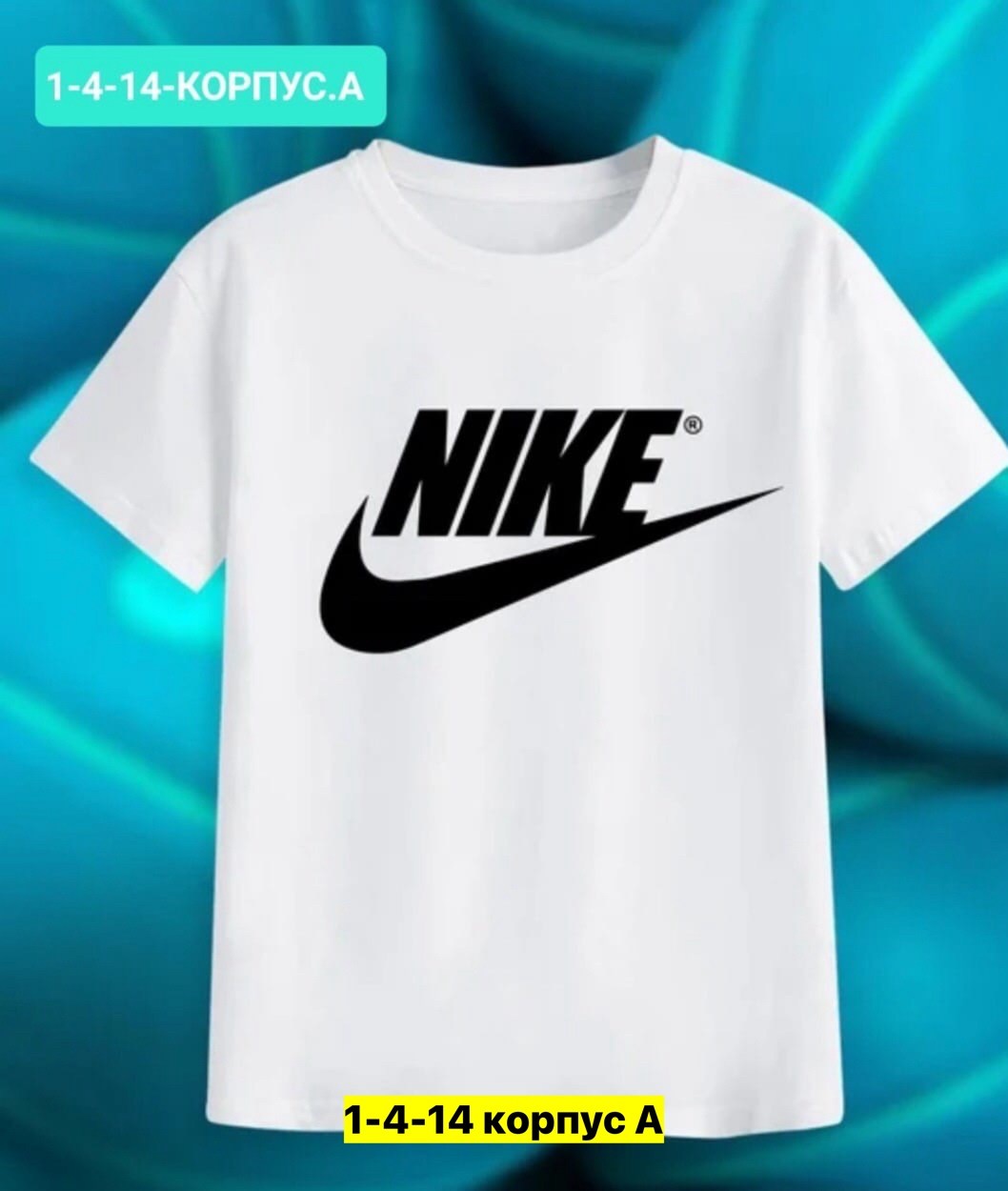 nike swoosh футболка мужская,футболку nike,футболка nike мужская,футболки найк мужские,футболки найк