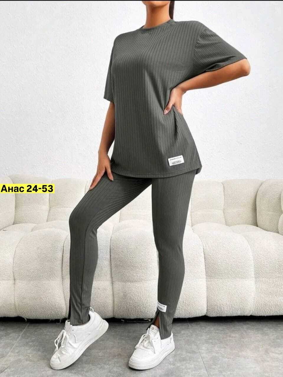 костюм женский лапша,костюм трикотажный в рубчик,костюм трикотажный,костюм двойка лапша,костюм из трикотажа лапша