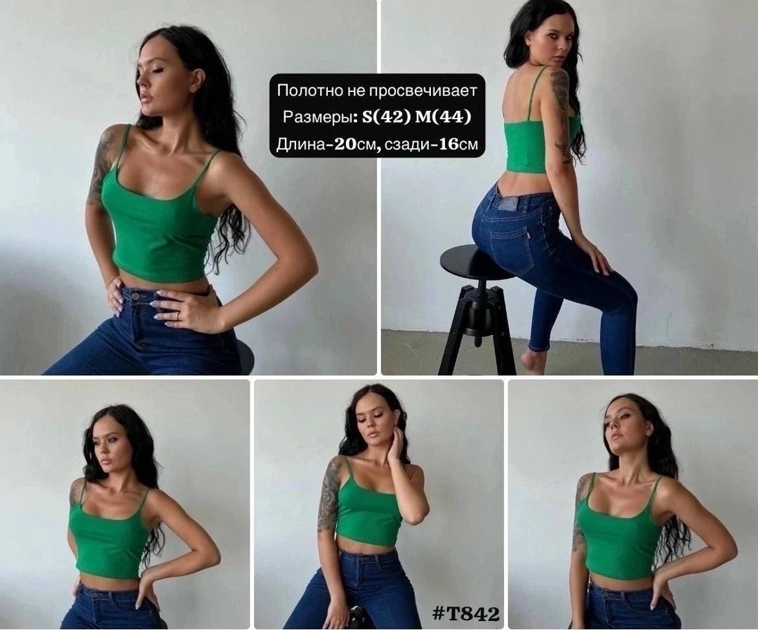 модные женские,майка женская,женские топы,летние женские топы,летние топы