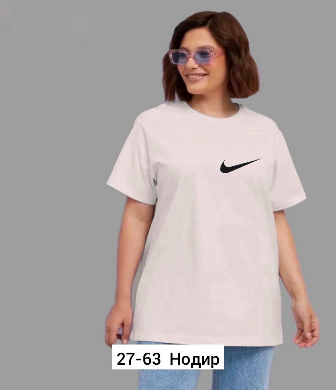 футболки женская,футболки женская оверсайз,футболки женские больших размеров,футболка базовая женская,футболке