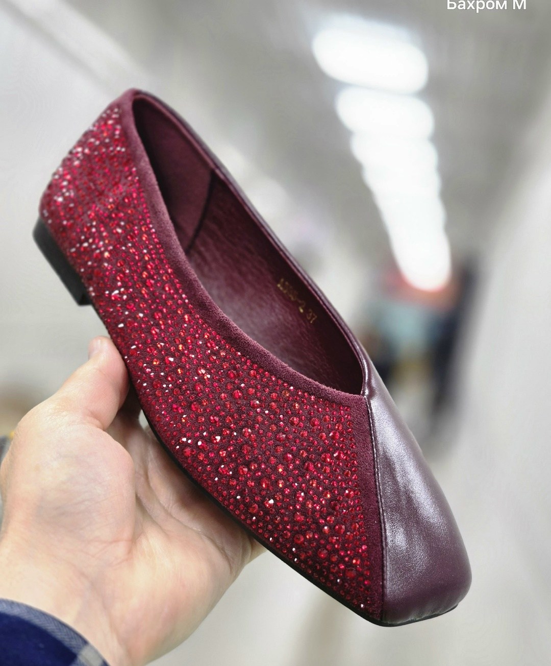 ,бордовые туфли на свадьбу,балетки,обуви,женская