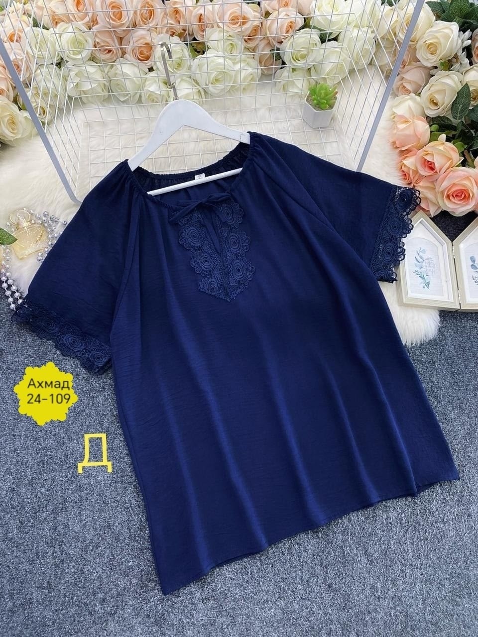 блузка бохо,блузка женская модная,блузка кофточка,блузка женская,женская повседневная блузка