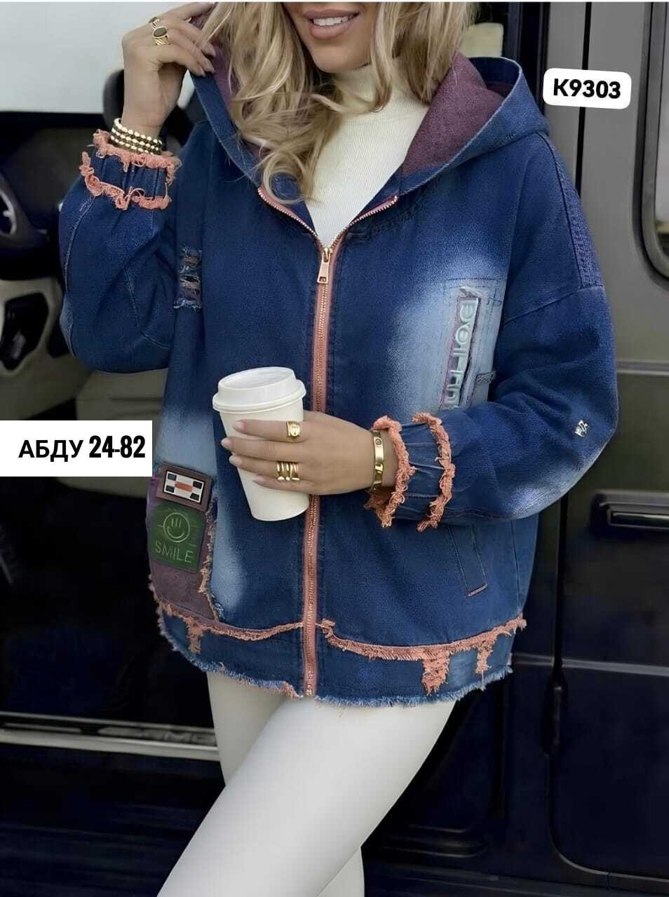 куртка джинсовая женская,куртка джинсовая,женская джинсовая куртка больших размеров с,куртка джинсовая удлиненная,женская куртка