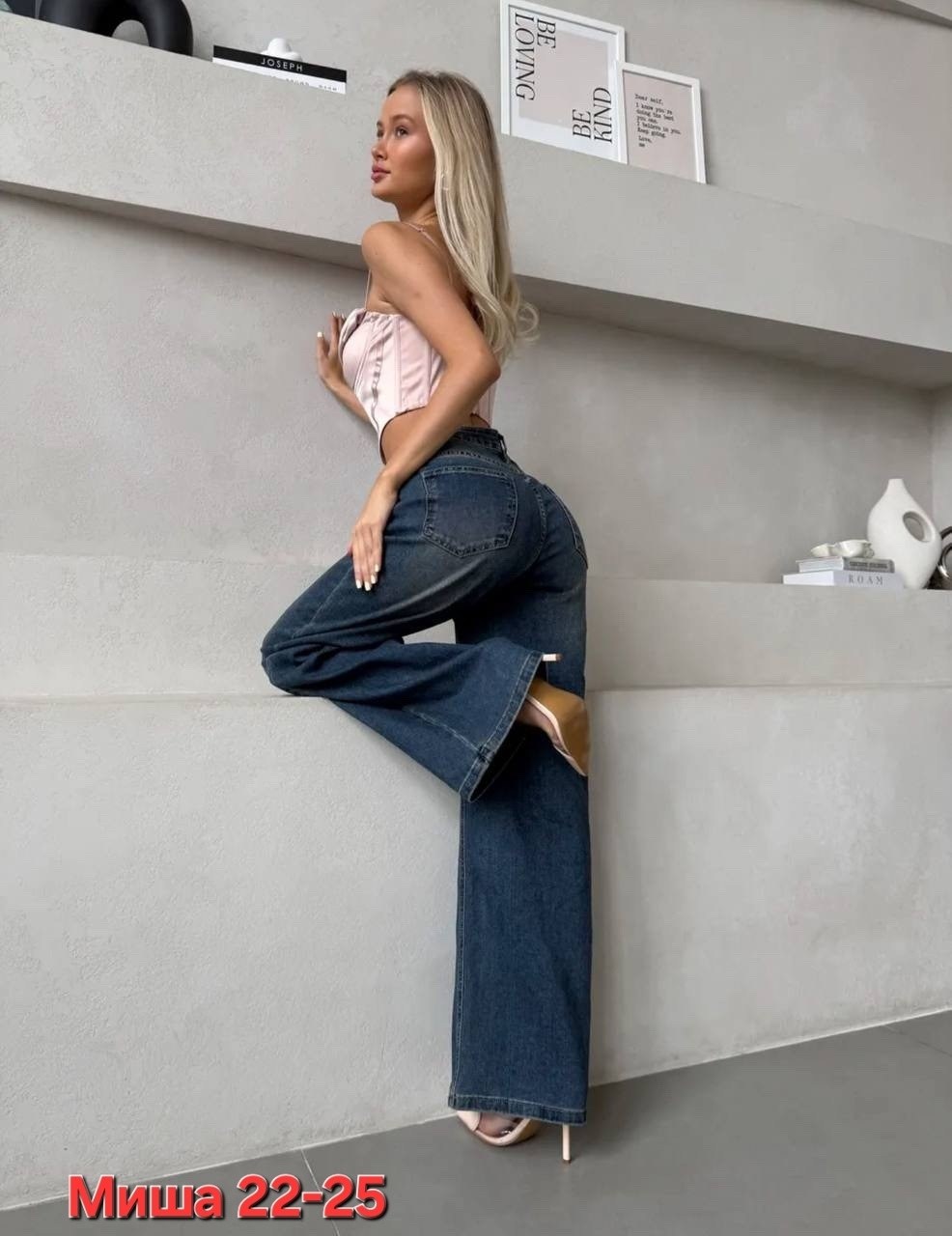 женские джинсы,джинсы женские широкие,джинсы джинсы,джинсы,женские джинсы и брюки