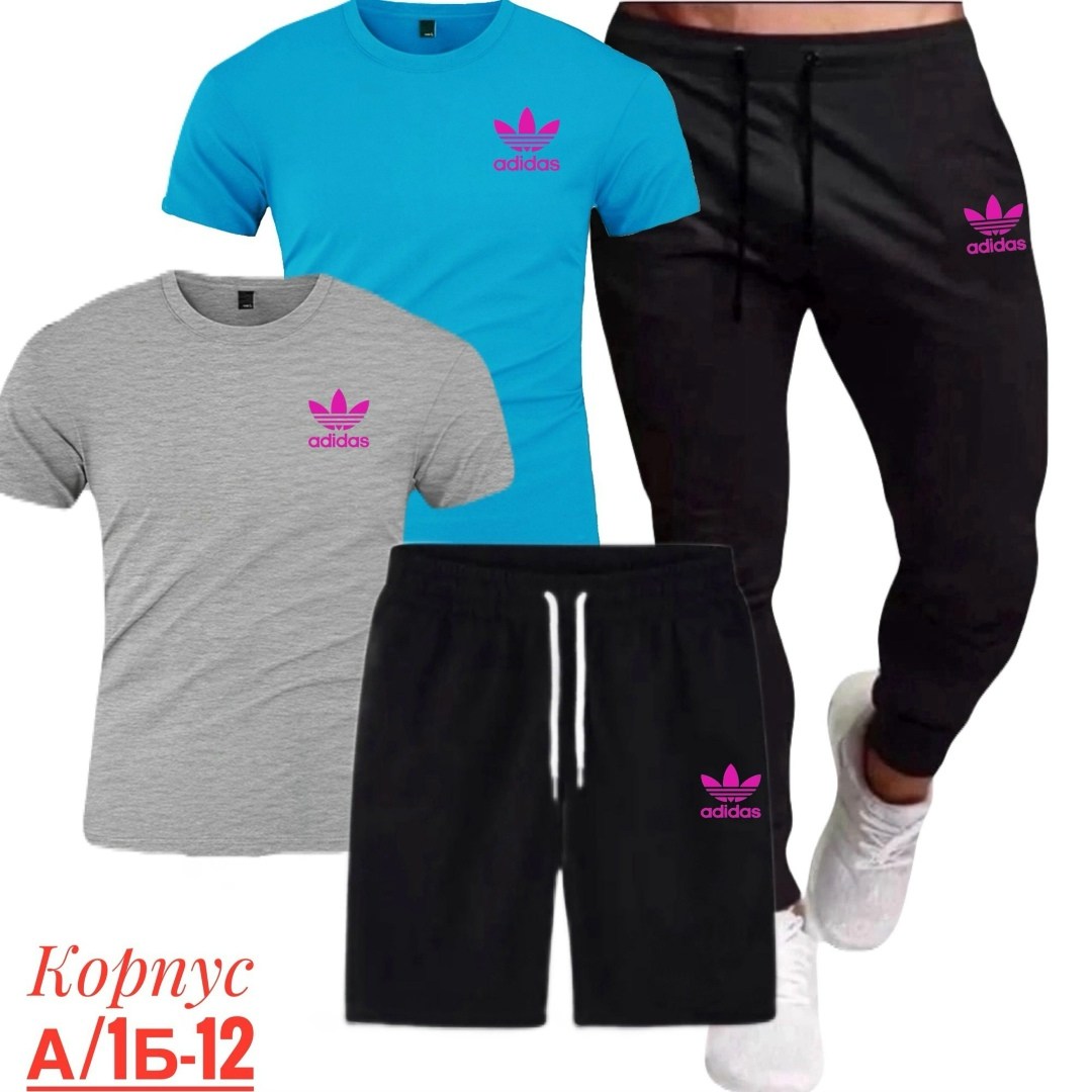 костюм спортивный мужской,спортивные костюм,adidas спортивный костюм,спорт костюм,россия костюм