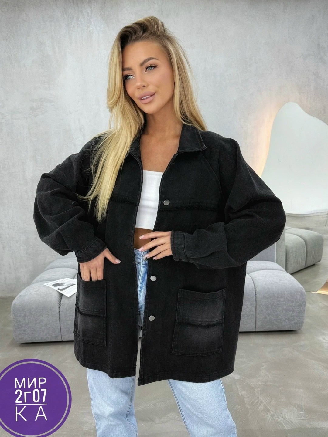 куртка джинсовая оверсайз джинсовка весенняя h&t fashion shop,джинсовая куртка,джинсовая куртка женская оверсайз черного цвета,женская куртка,джинсовая куртка женская оверсайз