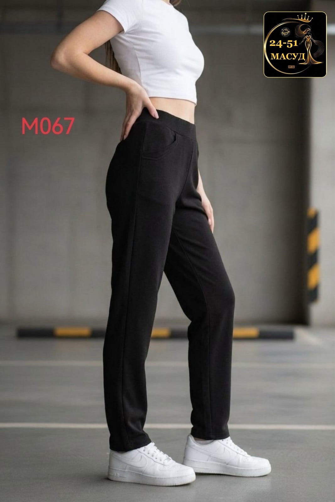 женские брюки черные,теплые брюки,брюки спортивные,брюки спортивные женские,брюки женские