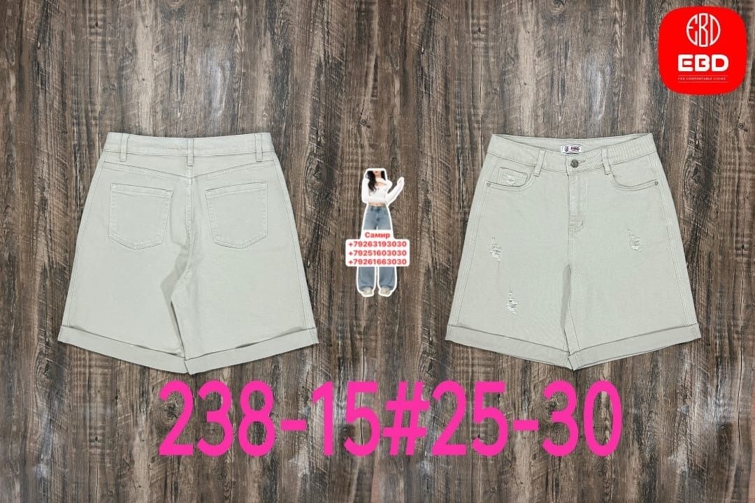 шорты женские,джинсовые шорты женские,джинсовые шорты,шорты бежевые,повседневные шорты