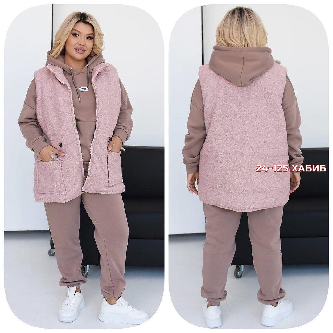 женский костюм-тройка на флисе,костюм женский тройка,костюм ткань двойка на флисе,женские спортивные костюмы больших размеров на флисе,костюм на флисе