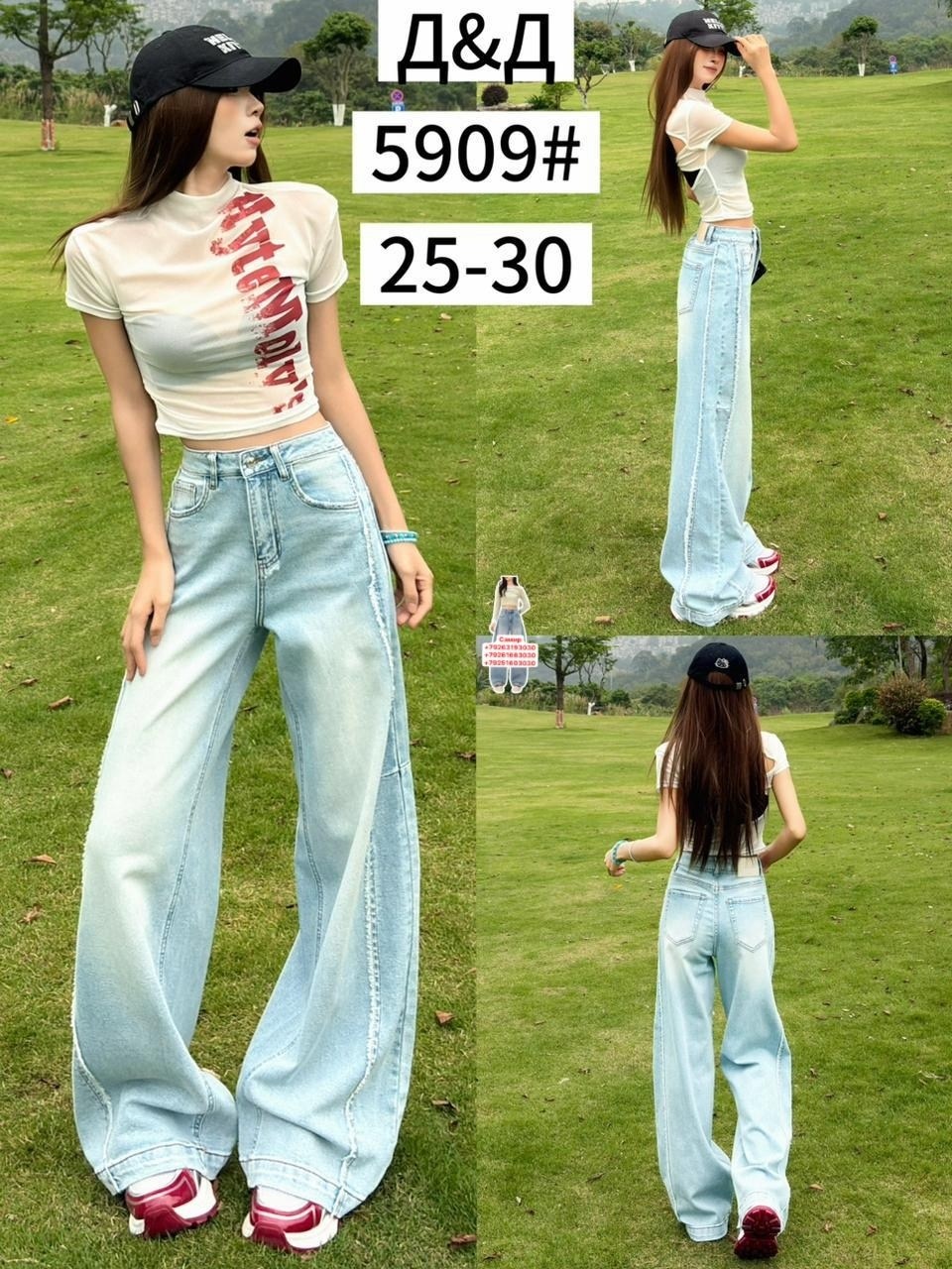 джинсы женские широкие,широкие джинсы,брюки джинсы,женские джинсы с широкими штанинами,джинсы прямые широкие женские