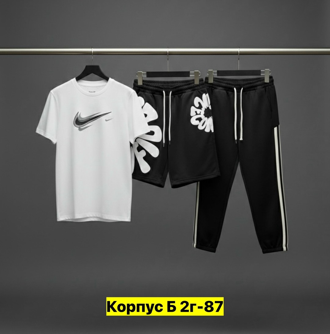 костюм спортивный мужской,спортивный мужской костюм nike,спортивные костюм,комплект спортивного костюма,спортивный костюм мужской спортивный костюм