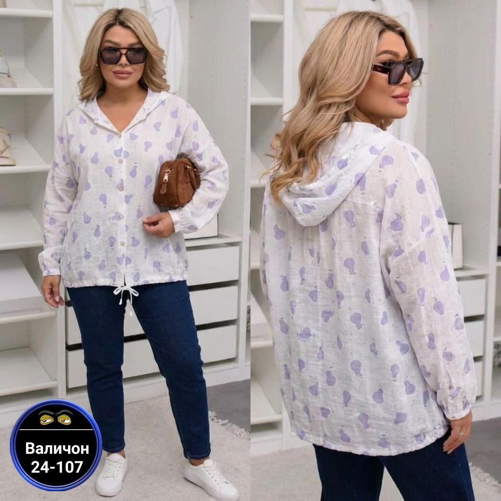 , оптом,рубашка женская,легкая куртка,одежда больших размеров