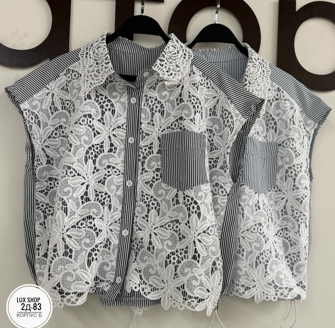 блузка с кружевами,блузка кружевная,блузка элегантная,блузка стильная,блузка ажурная