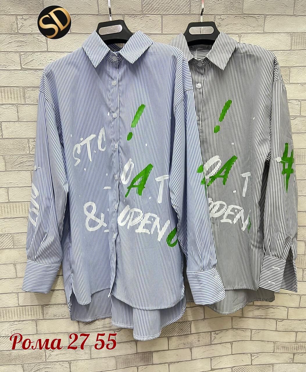 женские кофты,женская рубашка,,женская блузка,рубашка женская распродажа 200₽