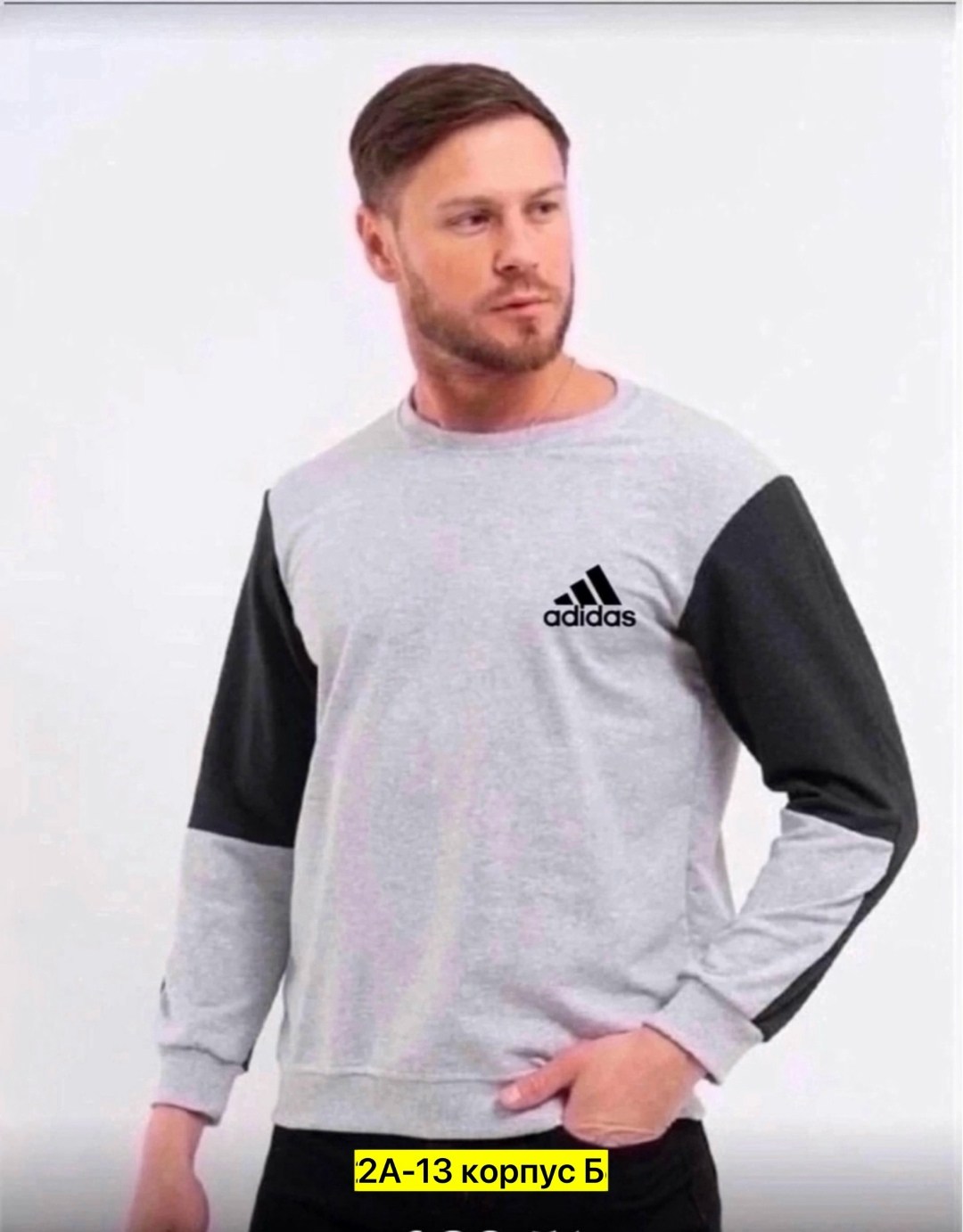 мужская кофта,повседневный свитшот,толстовка мужская,свитшот мужская,кофта рубашка