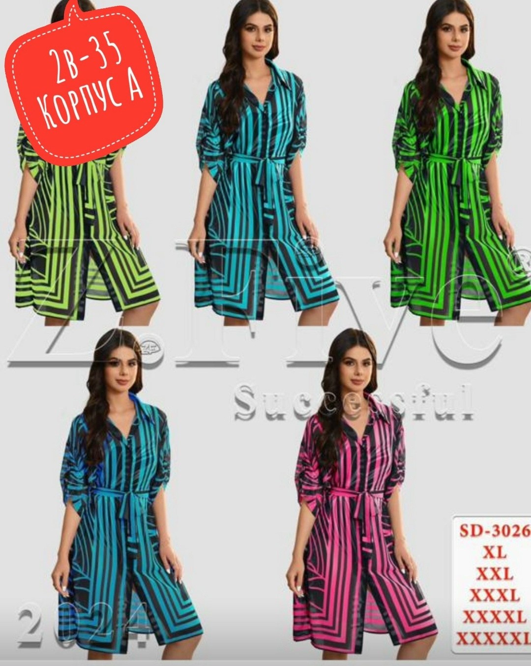 женские халаты,халат женский домашний,трикотажный халат,халат,халат туника