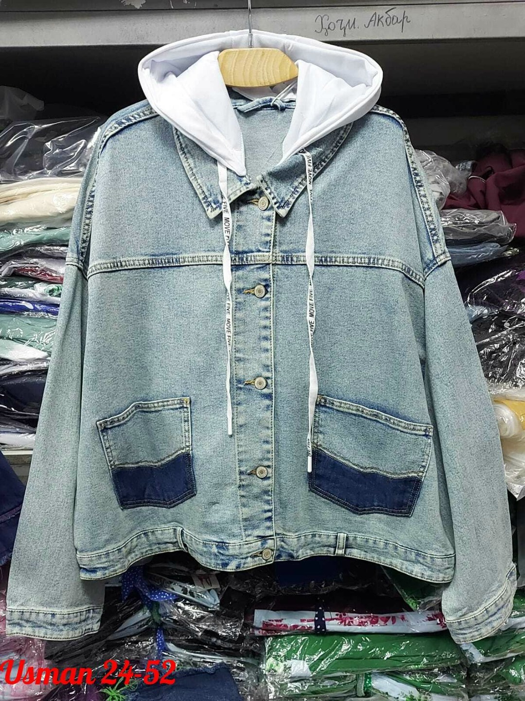 женская джинсовая куртка,джинсовая куртка,куртка джинсовая женская большие размеры,женская джинсовая куртка большого размера,джинсовка куртка